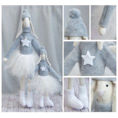 Кукла Тильда «Домашние зайки Вэри и Бэри», набор для шитья, 15,6 × 22,4 × 5,2 см Арт Узор