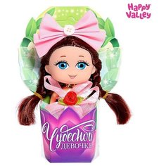 Кукла малышка «Чудесной девочке», микс Happy Valley