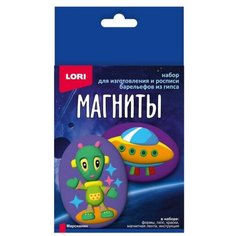 Набор для творчества Магниты из гипса "Марсианин" Пз/Г-043 Lori
