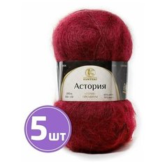 Пряжа Камтекс Астория (047), бордовый, 5 шт. по 50 г