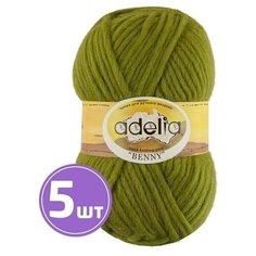 Пряжа Adelia BENNY (764), оливковый, 5 шт. по 100 г