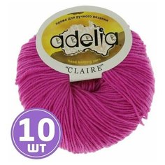 Пряжа Adelia CLAIRE (206), ярко-сиренево-розовый, 10 шт. по 50 г