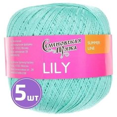 Пряжа Семеновская пряжа Lily (6990), светлый атлантический 5 шт. по 100 г