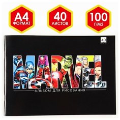 Альбом для рисования на скрепке, А4, 40 листов, "Marvel", Мстители Нет бренда