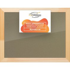 Рамка 35x40 для постера и фотографий, деревянная, багетная, со стеклом и задником, ВсеПодрамники