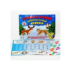 Обучающая настольная игра: Буква за буквой. Животные и птицы севера Ракета