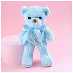 Мягкая игрушка Самой прекрасной, голубой мишка Milo Toys