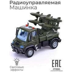 Радиоуправляемая машинка для мальчиков военная спецтехника рсзо Oubaoloon