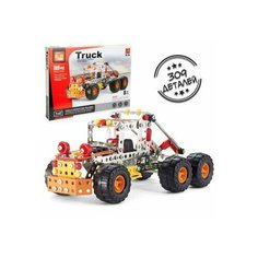Конструктор металлический Машина-тягач, 309 деталей. Нет бренда