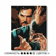 Selfica Картина по номерам Доктор Стрендж 40х50