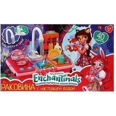 Игровой набор Энчантималс, раковина, вода Играем Вместе 1911U011-R