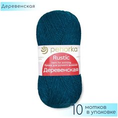 Пряжа Пехорка "Деревенская" №014 Морская волна, 100% шерсть, 100гр. 250м. 10шт.