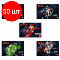 Комплект 50 шт, Альбом для рисования А4 30 л, спираль, обложка картон, HATBER, 205х300 мм, "Мстители" (MARVEL), 30А4Всп