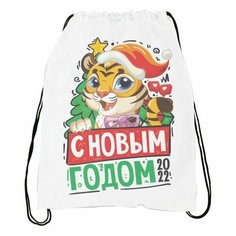 Мешок для обуви №18 Migom