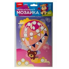 Lori Увлекательная мозаика "Мишка на шаре" (набор малый)