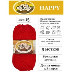 Пряжа детская "Adelia" "HAPPY" 100% акрил 5 шт х 50 г 128 м ± 7 м в пакете №15 красный