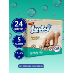 Подгузники Lody Baby, р. 5 (11-25 кг) - 24 шт. Premium comfort
