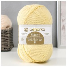 Пряжа "Элегантная" 100% мериносовая шерсть 250м/100гр (70-Ананас) Пехорка