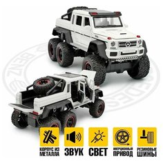 Гелендваген Внедорожник 6х6 22 см/ Коллекционная модель/ Металлическая машинка модель Mercedes-benz Мерседес Гелик 6x6 1:24 LEM Jewelry