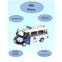 Инерционная машинка масштаб 1:29 ГАЗель-27057 полиция Play Vroom