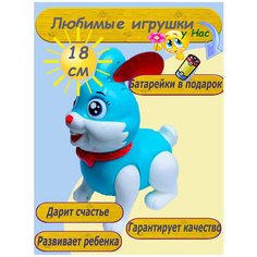 Зайчик игрушка символ года музыкальный кролик интерактивный Toys Cute