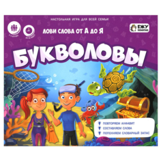 Настольная игра ГеоДом Букволовы