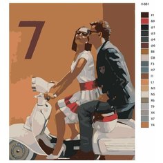 Картина по номерам V-881 "Идеальная романтика", 60x80 см Brushes Paints