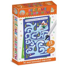 Настольная игра Десятое Королевство Пиши-Стирай Веселые лабиринты 04145