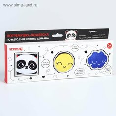 Погремушка-подвеска на кроватку по методике Г. Домана, набор 3 игрушки Miki Market