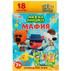 Настольная игра Умные игры МИ-МИ-МИШКИ. Мафия