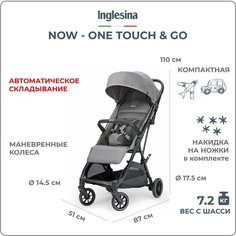 Прогулочная коляска Now Snap grey Inglesina