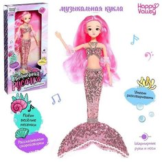 HAPPY VALLEY Музыкальная кукла "Волшебная русалка", звук, свет SL-06022B 9197361