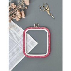 Пяльцы-рамка каучуковые 12,5х14,5 см, высота 10 мм, цвет: розовый, Nurge
