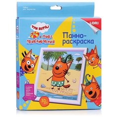 Панно-раскраска LORI Три кота "Компот" 3DArt, в коробке (Ипк-004)