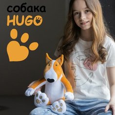 Мягкая игрушка Белайтойс плюшевая собака Hugo породы бультерьер, цвет светло-рыжий 25 см Kult of Toys
