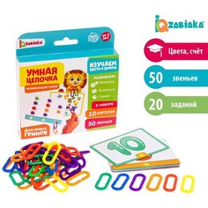 Настольная игра IQ-ZABIAKA Умная цепочка