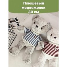 Мягкая игрушка Плюшевый мишка в свитере TT Toys