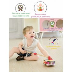 Каталка с ручкой Classic World Веселые шарики