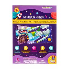 Игровой набор Woodlandtoys Квест. Межгалактическое путешествие 30*22,8*0,3 Россия