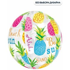 Мяч детский надувной пляжный INTEX Узоры, дизайн в ассортименте, 51 см, 1 шт
