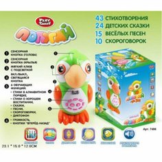 Интерактивный Попугай PLAY SMART русская озвучка, музыка, подсветка 23х15х12 см No Brand