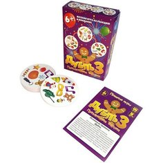Игра настольная Дубль 3. Праздничная 112244 Нескучные игры
