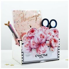 Органайзер для канцелярии "Счастье есть" Мастер