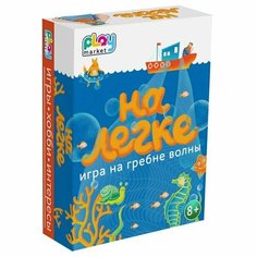 Настольная игра для детей На легке На гребне волны Феникс Toys