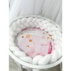 Бортик для детской кровати MM YOURSMILE хлопковый велюр, 240см, цвет - белая