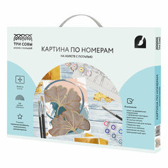 Картина по номерам ТРИ совы "Листья", 30х40 см, с поталью, акриловыми красками и кистями, на холсте (КХп_48134)