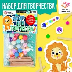 Набор для творчества «Палочки деревянные» Школа талантов