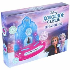 Пианино «Холодное сердце» DISNEY, звук, свет