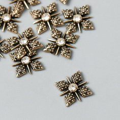 Декор для творчества металл, стразы "Цветок с лучами" набор 10 шт бронза 1.2х1.2 см Арт Узор