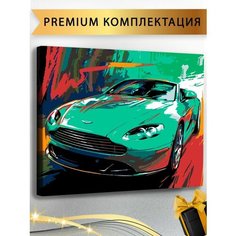 Картина по номерам Машина